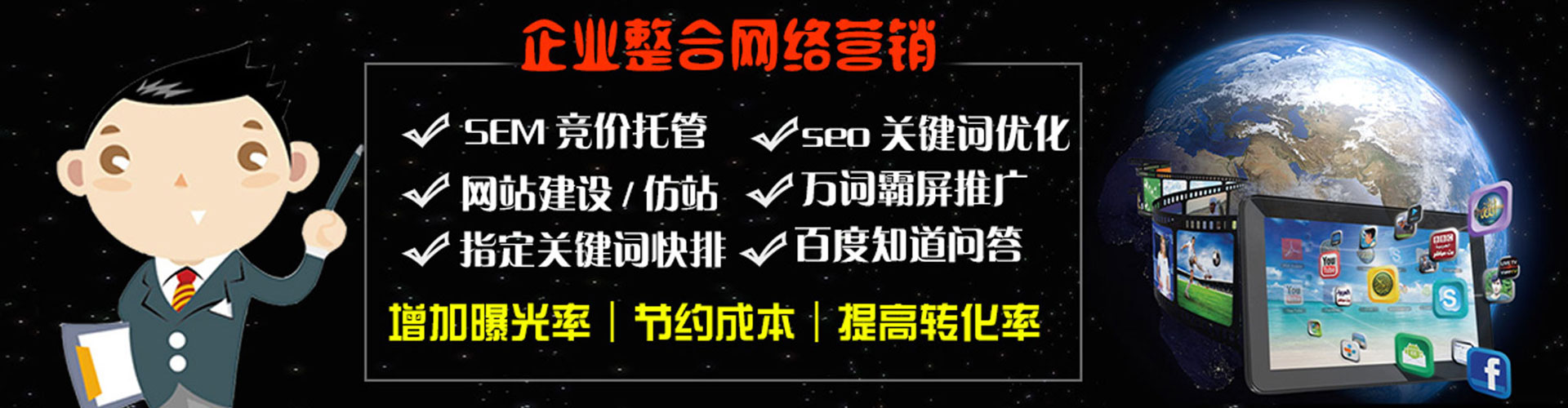 老边信息流平台